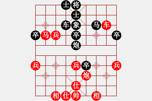 象棋棋譜圖片：名劍之火(7段)-勝-浙江二臺(tái)(日帥) - 步數(shù)：50 