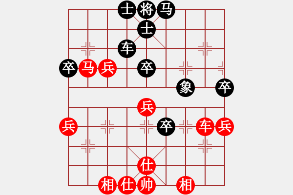 象棋棋譜圖片：名劍之火(7段)-勝-浙江二臺(tái)(日帥) - 步數(shù)：60 