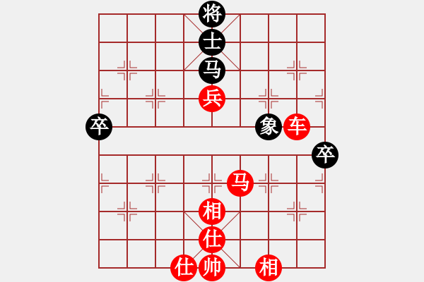 象棋棋譜圖片：名劍之火(7段)-勝-浙江二臺(tái)(日帥) - 步數(shù)：85 