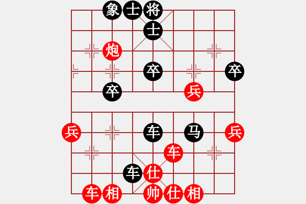 象棋棋譜圖片：12--1---紅先勝---雙車單炮三兵--雙車單馬三卒 - 步數(shù)：0 