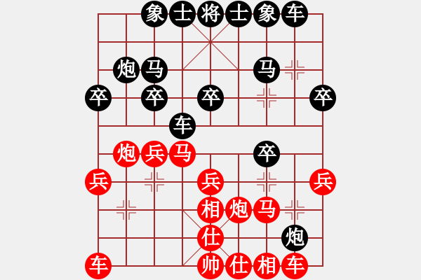 象棋棋譜圖片：探歌(9星)-勝-風(fēng)刀霜劍(9星) - 步數(shù)：20 