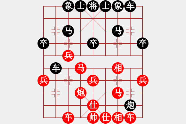 象棋棋譜圖片：探歌(9星)-勝-風(fēng)刀霜劍(9星) - 步數(shù)：30 