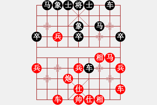 象棋棋譜圖片：探歌(9星)-勝-風(fēng)刀霜劍(9星) - 步數(shù)：40 