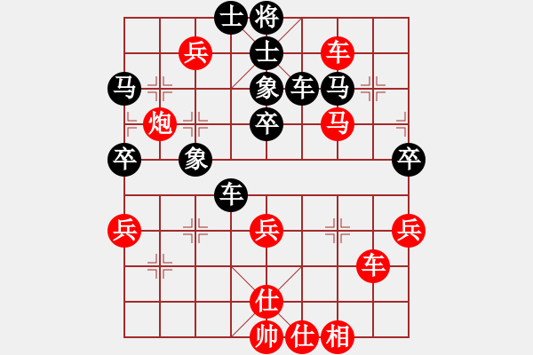 象棋棋譜圖片：探歌(9星)-勝-風(fēng)刀霜劍(9星) - 步數(shù)：66 