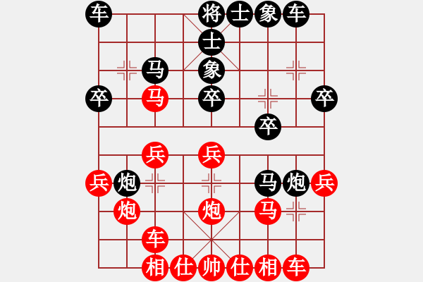 象棋棋譜圖片：中炮七路馬對(duì)屏風(fēng)馬雙炮過(guò)河--紅外肋馬對(duì)黑補(bǔ)右士象 - 步數(shù)：20 