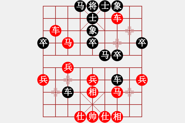 象棋棋譜圖片：小馬刀(1段)-負-我愛鬧鬧(1段) - 步數(shù)：40 