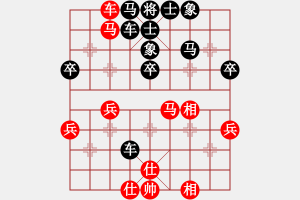 象棋棋譜圖片：小馬刀(1段)-負-我愛鬧鬧(1段) - 步數(shù)：60 