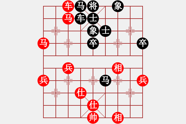 象棋棋譜圖片：小馬刀(1段)-負-我愛鬧鬧(1段) - 步數(shù)：70 