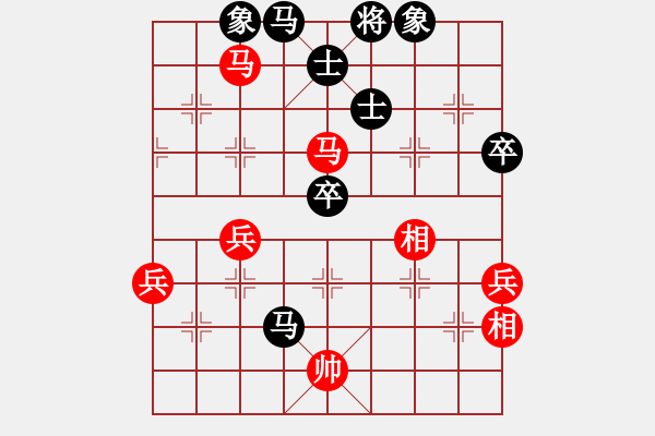 象棋棋譜圖片：小馬刀(1段)-負-我愛鬧鬧(1段) - 步數(shù)：80 