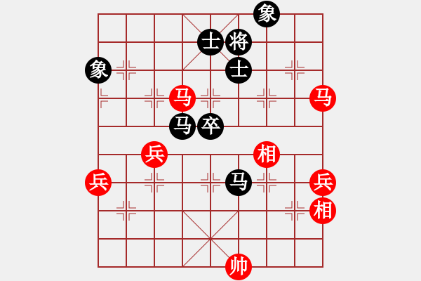 象棋棋譜圖片：小馬刀(1段)-負-我愛鬧鬧(1段) - 步數(shù)：90 