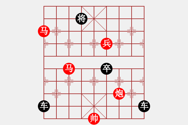 象棋棋譜圖片：29ok【 琦 瑋 】—mmpb— 秦 臻 - 步數(shù)：0 