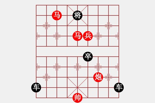 象棋棋譜圖片：29ok【 琦 瑋 】—mmpb— 秦 臻 - 步數(shù)：10 