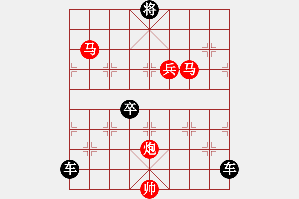 象棋棋譜圖片：29ok【 琦 瑋 】—mmpb— 秦 臻 - 步數(shù)：20 