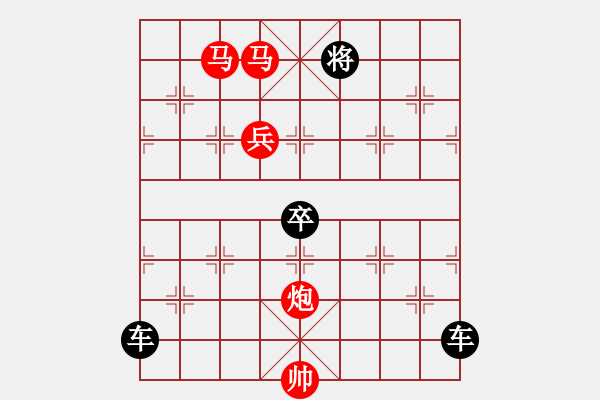 象棋棋譜圖片：29ok【 琦 瑋 】—mmpb— 秦 臻 - 步數(shù)：30 