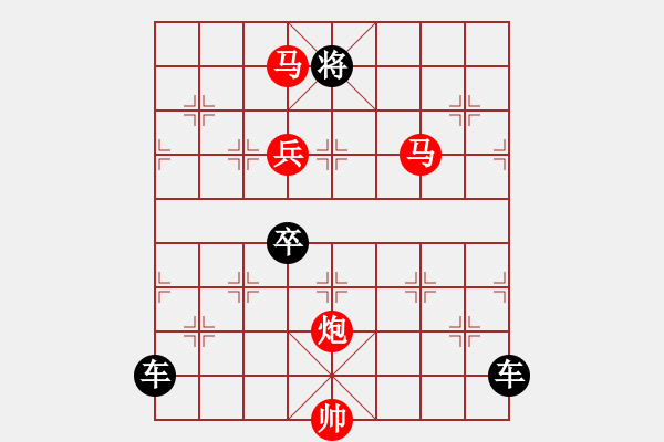 象棋棋譜圖片：29ok【 琦 瑋 】—mmpb— 秦 臻 - 步數(shù)：50 