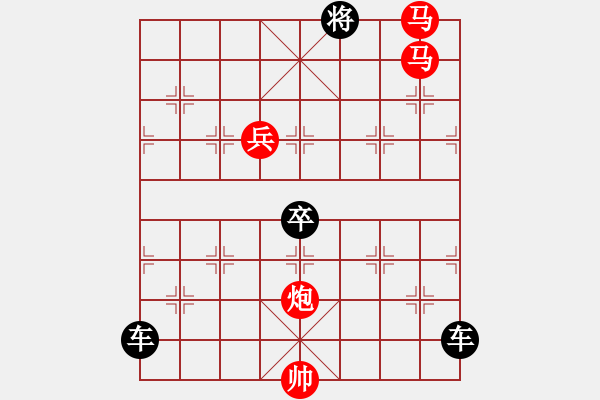 象棋棋譜圖片：29ok【 琦 瑋 】—mmpb— 秦 臻 - 步數(shù)：57 