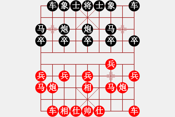 象棋棋谱图片：孙逸阳 先负 孟辰 - 步数：10 