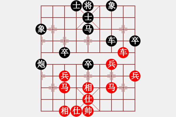 象棋棋譜圖片：孫逸陽 先負 孟辰 - 步數(shù)：60 