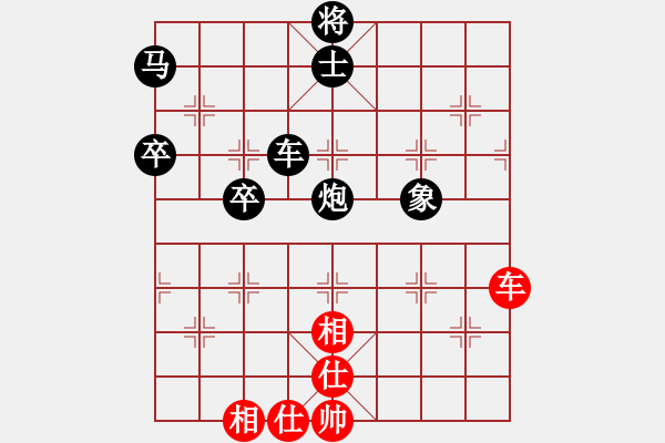 象棋棋譜圖片：弘揚(yáng)象棋(8段)-負(fù)-知兵好戰(zhàn)(8級)仙人指路對中炮 - 步數(shù)：80 