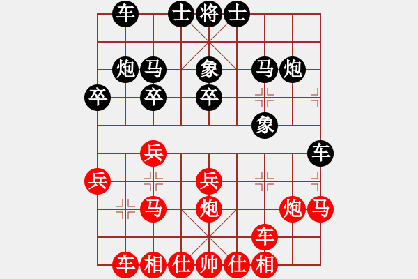 象棋棋譜圖片：分紅比例符合技術(shù)開 負(fù) 樂在棋中 - 步數(shù)：20 