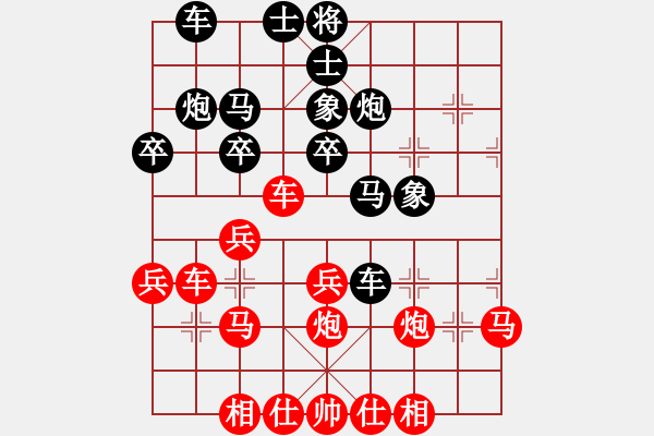 象棋棋譜圖片：分紅比例符合技術(shù)開 負(fù) 樂在棋中 - 步數(shù)：30 