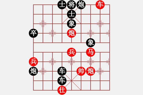 象棋棋譜圖片：分紅比例符合技術(shù)開 負(fù) 樂在棋中 - 步數(shù)：70 