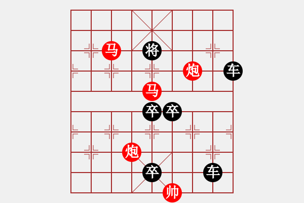 象棋棋譜圖片：24ok【 琦 瑋 】—— 秦 臻 - 步數(shù)：10 