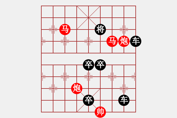 象棋棋譜圖片：24ok【 琦 瑋 】—— 秦 臻 - 步數(shù)：20 