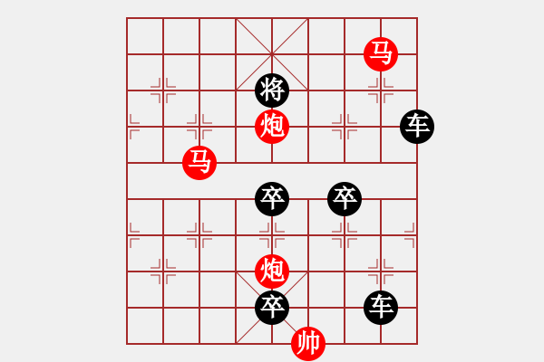 象棋棋譜圖片：24ok【 琦 瑋 】—— 秦 臻 - 步數(shù)：40 