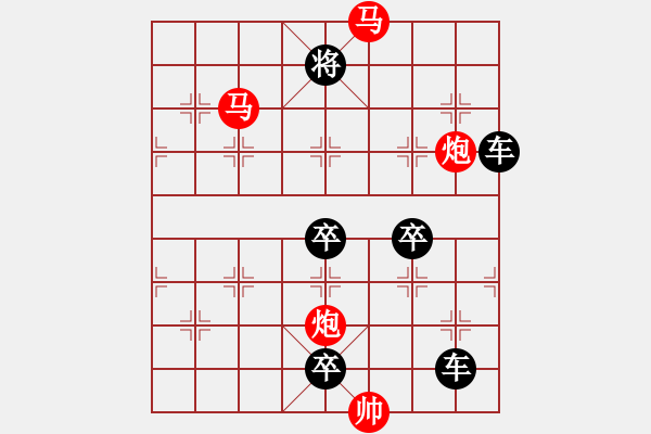 象棋棋譜圖片：24ok【 琦 瑋 】—— 秦 臻 - 步數(shù)：47 