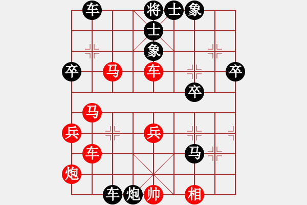 象棋棋譜圖片：順棋自然[724459661] -VS- 鳳逸飛仙[594548755] - 步數(shù)：50 