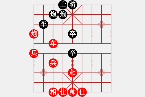 象棋棋譜圖片：弈名驚神(7段)-勝-怒龍心語(8段) - 步數(shù)：100 