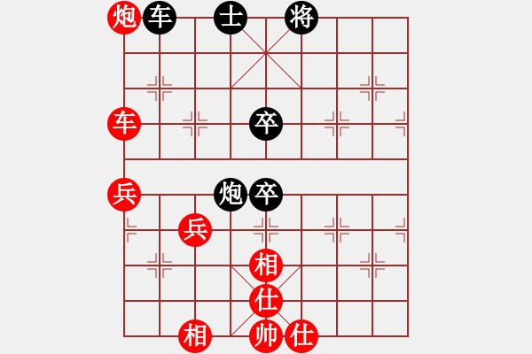 象棋棋譜圖片：弈名驚神(7段)-勝-怒龍心語(8段) - 步數(shù)：110 