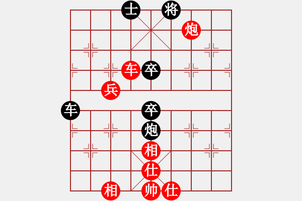 象棋棋譜圖片：弈名驚神(7段)-勝-怒龍心語(8段) - 步數(shù)：120 