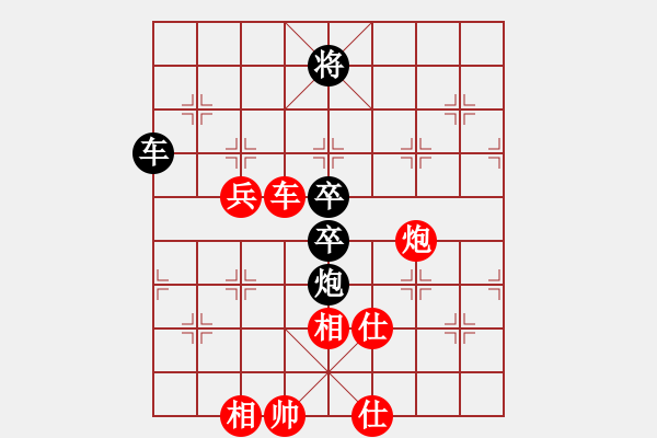 象棋棋譜圖片：弈名驚神(7段)-勝-怒龍心語(8段) - 步數(shù)：130 