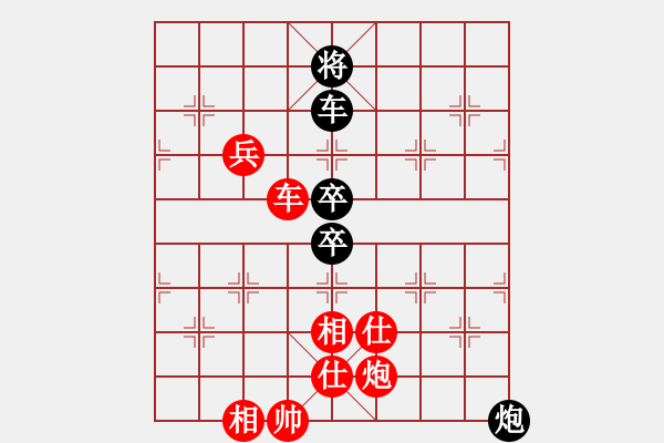 象棋棋譜圖片：弈名驚神(7段)-勝-怒龍心語(8段) - 步數(shù)：140 