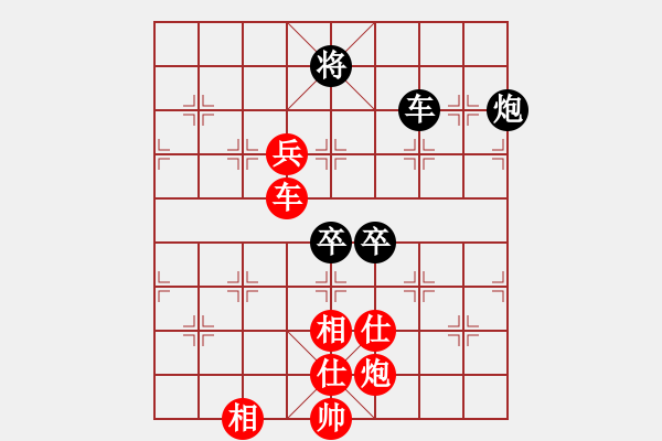 象棋棋譜圖片：弈名驚神(7段)-勝-怒龍心語(8段) - 步數(shù)：160 