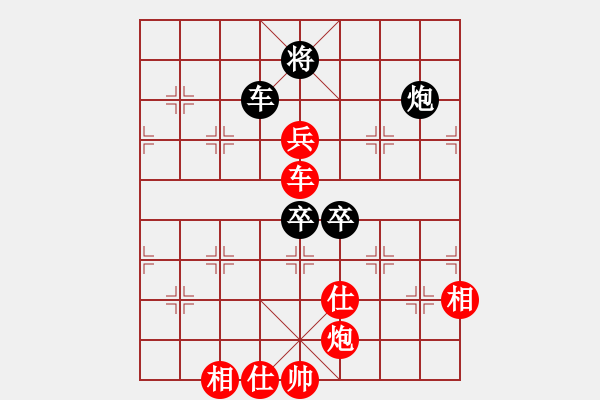 象棋棋譜圖片：弈名驚神(7段)-勝-怒龍心語(8段) - 步數(shù)：170 