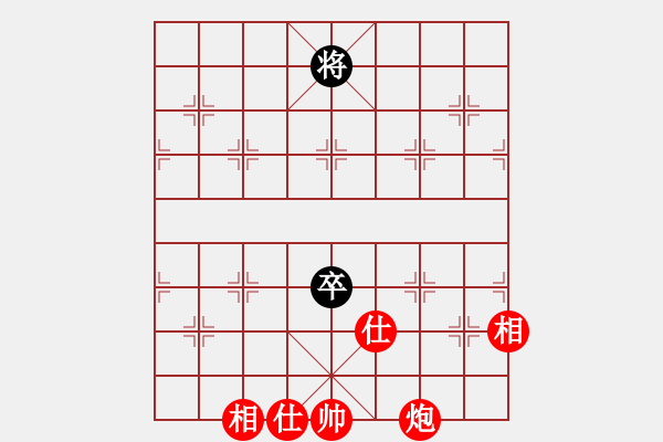 象棋棋譜圖片：弈名驚神(7段)-勝-怒龍心語(8段) - 步數(shù)：180 