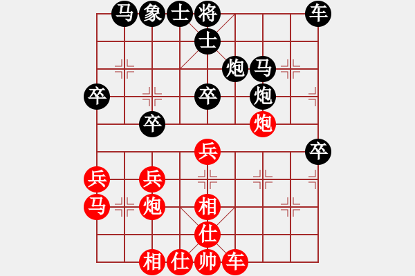 象棋棋譜圖片：弈名驚神(7段)-勝-怒龍心語(8段) - 步數(shù)：30 