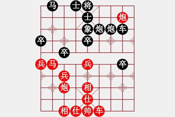 象棋棋譜圖片：弈名驚神(7段)-勝-怒龍心語(8段) - 步數(shù)：40 