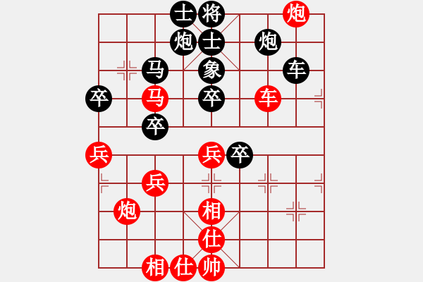 象棋棋譜圖片：弈名驚神(7段)-勝-怒龍心語(8段) - 步數(shù)：70 