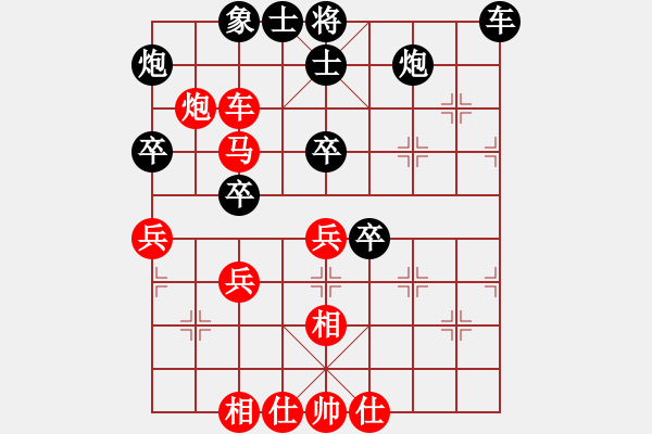 象棋棋譜圖片：弈名驚神(7段)-勝-怒龍心語(8段) - 步數(shù)：80 