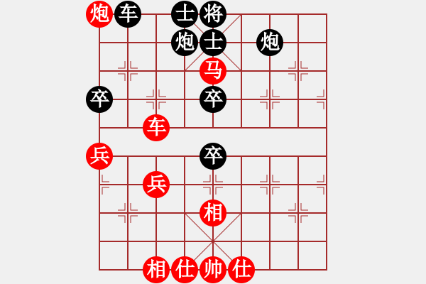 象棋棋譜圖片：弈名驚神(7段)-勝-怒龍心語(8段) - 步數(shù)：90 