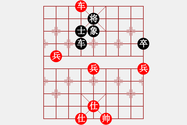 象棋棋譜圖片：2022“市長杯”乙組第7輪黃智滔先勝曲皓軒 - 步數(shù)：100 