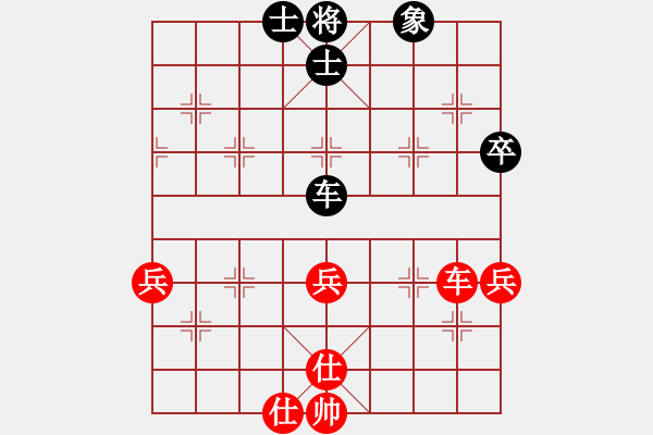 象棋棋譜圖片：2022“市長杯”乙組第7輪黃智滔先勝曲皓軒 - 步數(shù)：80 