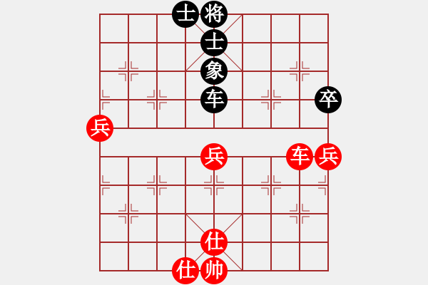 象棋棋譜圖片：2022“市長杯”乙組第7輪黃智滔先勝曲皓軒 - 步數(shù)：90 