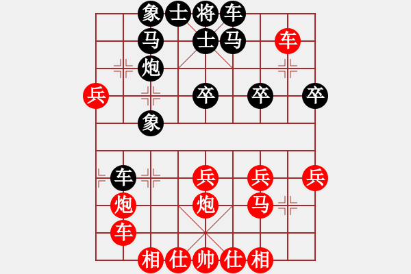 象棋棋譜圖片：太極真人(9段)-勝-四川第一刀(7段) - 步數(shù)：30 