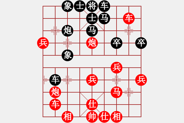 象棋棋譜圖片：太極真人(9段)-勝-四川第一刀(7段) - 步數(shù)：40 