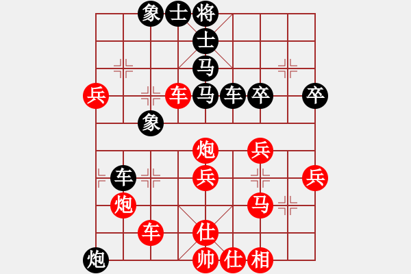 象棋棋譜圖片：太極真人(9段)-勝-四川第一刀(7段) - 步數(shù)：50 